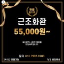 순천향천안장례식장 | 천안꽃배송 빠름플라워에서 순천향천안장례식장으로 3시간 내 배송합니다. 55,000원부터