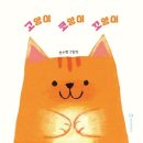 한림 - 북구 학사로 291 | 한림