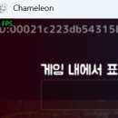 크래프트맨갤러리 | 멧챠 카멜레온 렉 튕김 문제 해결하는 방법 +fps 숫자 확인해보세요
