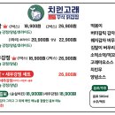 치킨고래 이미지