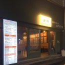 교작 괴정점 이미지