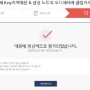 프랜즈PC클럽 이미지