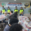 동호경로당 이미지