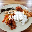 영푸드한식부페 이미지