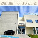 페이즈 나인 이미지