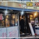 더뻘 등촌점