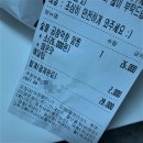 [가경동 배달 맛집] 숯불 곱창 막창 알찜
