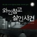 와인창고 이미지
