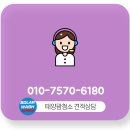 산성 태양광발전소 이미지