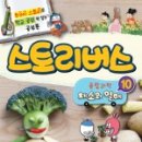 (주)스토리버스