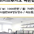 카카오대연공인중개사사무소 이미지