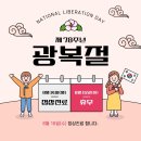 갈창림 한의원 이미지