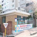 목동현대공인중개사사무소 네이버블로그
