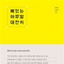 한진부동산공인중개사사무소 이미지