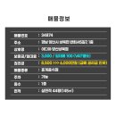 이디야상북점