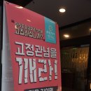 무한장어연구소 이미지