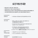 스튜디오무이2