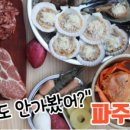 송학가든 이미지