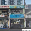 다움논술교습소