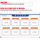(주)아이디로 1500*900품질현황판 아크를포켓 8개 부착 이미지