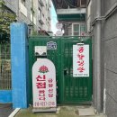 가능로 | 의정부점집 금향신당 후기, 상담 경험!