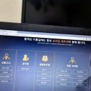 국립외교원 공무직 노동조합 | 공인노무사 1차 독학 프라임 에듀넷 인강 노무사 교재로 공부 후기
