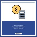 윤슬세무회계 이미지
