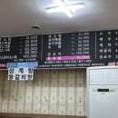 유명탕집 이미지