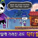 플레이왕 이미지