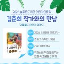 늘푸른도서관 네이버블로그