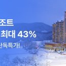 스위트랜드 티스토리