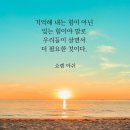 마음 - 서초구 서초중앙로24길 27 | 마음