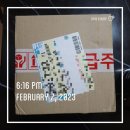 커브스 길음클럽 | [오뚜기X커브스]오뚜기 가벼운 참치 체험단 당첨♡