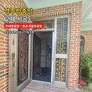 구길가옥 | 경주 방충망 교체｜문무대왕면 단독주택 미세방충망·현관 주름방충망 시공