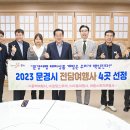 ㈜동백관광 이미지