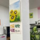 호순이수제왕돈가스