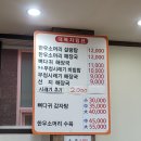 대복제2주유소 | 청주 사천동 해장국 맛집 대복해장국 내돈내산 후기