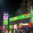 라인 당구클럽 이미지