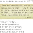 아는 사람 되기 네이버블로그