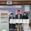 파라다이스도고지점