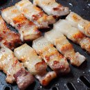 맛있는삼겹살 티스토리