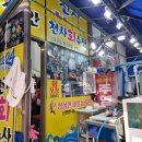 목포 북항횟집 맛집을 찾으신다면 신안 천사회수산 추천드립니다. (내돈내산 솔직후기)