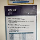 킨텍스캠핑장 이미지