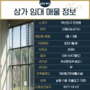 비에스엔빌사남부동산중개부산 이미지