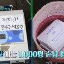 도깨비가든