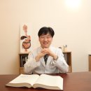 위존한의원 이미지