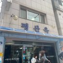홈플러스버스정류장 뒤 광장 | 2박3일 부산여행 코스추천 (1) 평산옥, 그랜드모먼트, 송상현광장 연등축제, 김유순대구뽈찜 포장