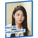 화신전자 이미지
