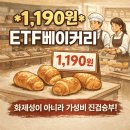 빅케이베이커리 - 북구 양산제로 77 | 빅케이베이커리