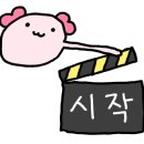하삼동커피 삼산점